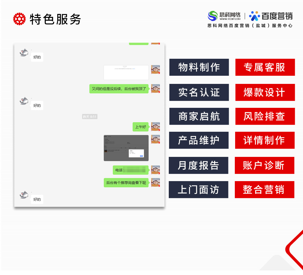 1690247041768368.jpg 環(huán)保_11.jpg