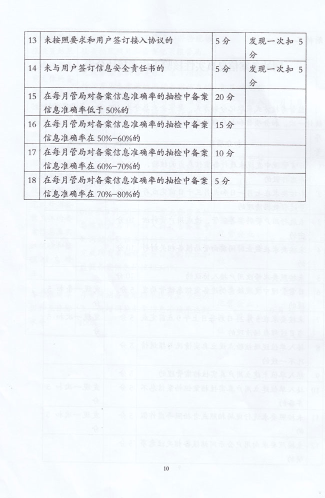 1690792199346711.jpg 10.jpg