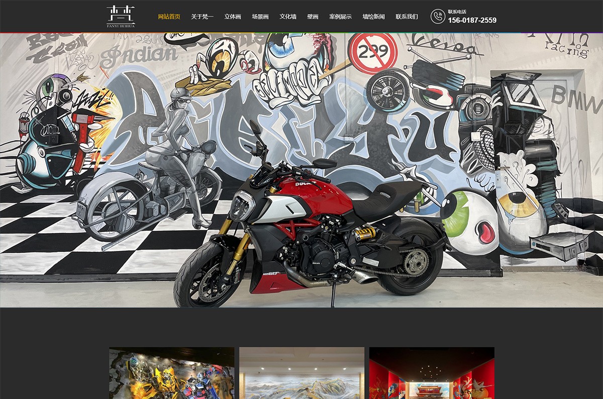 1741787830838634.jpg 江蘇梵一繪畫藝術(shù)有限公司_01.jpg