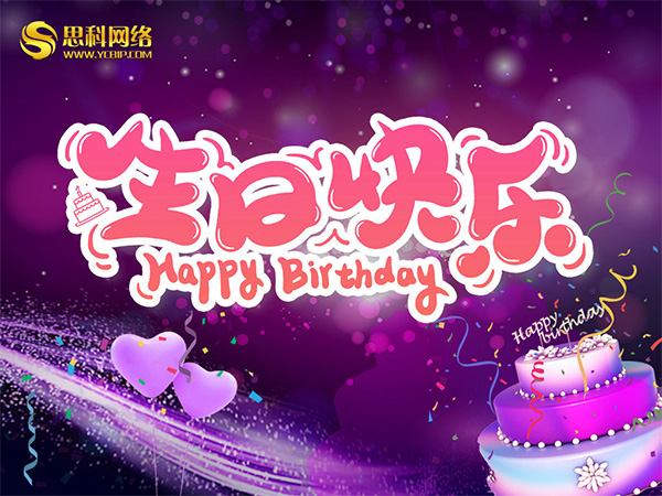 思科網(wǎng)絡(luò)員工齊聚一堂，只為這兩件事