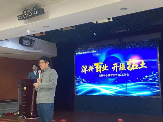 深耕百業(yè)，開疆拓土 ——突破中小，強(qiáng)攻中大