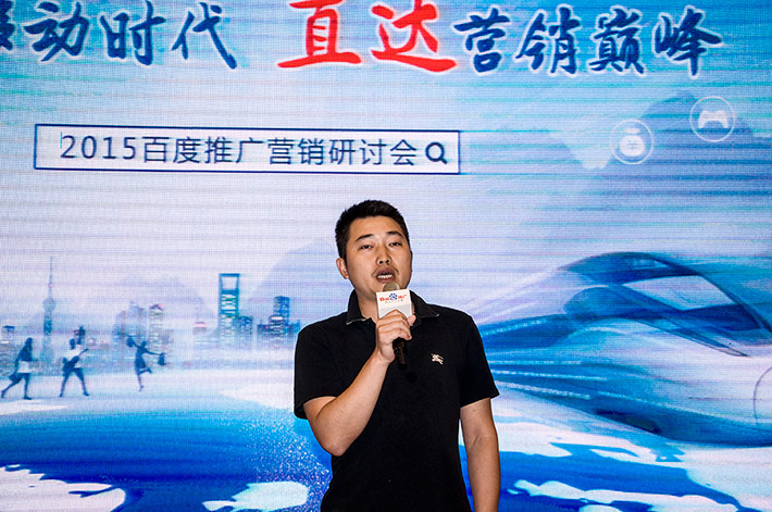 論劍？誰與爭鋒？百度推廣助您直達營銷巔峰！