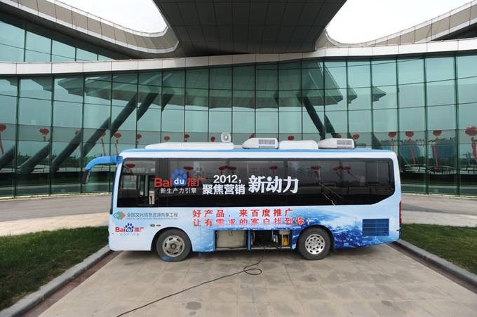 2012，聚焦?fàn)I銷(xiāo)新動(dòng)力百度營(yíng)銷(xiāo)中國(guó)行鹽城站會(huì)議報(bào)道
