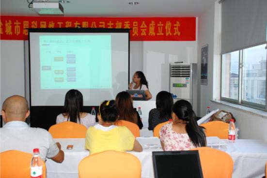 “新媒體 精準(zhǔn)互動(dòng)新營銷”——百度推廣客戶交流會順利召開